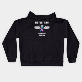 thyroid cancer awareness - His fight is my fight thyroid cancer warrior Kids Hoodie